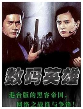 《后门的禁忌》主视觉
